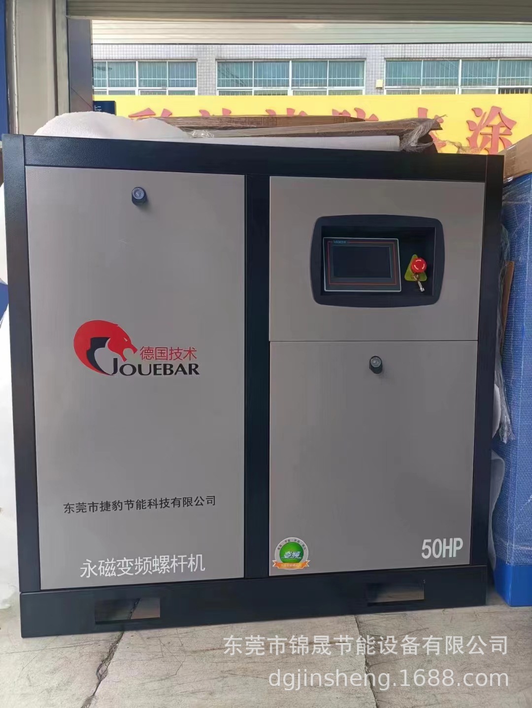 微信图片_20231102113748