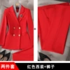 Red classic suit jacket, trousers