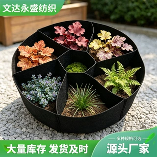 跨境厂家多格圆形种植袋七格阳台花园花卉 七格种植桶 育苗箱