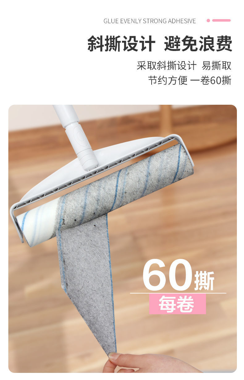 粘尘纸粘毛器粘毛纸除尘纸宠物可撕式滚筒清洁胶带衣物