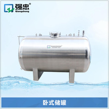 定制304 316L卫生级不锈钢临时储存罐贮存罐液体卧式储罐储液罐