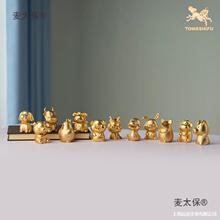 铜师傅《金韵天成十二生肖》桌面真金鎏镀铜摆件家居装饰新麦太保