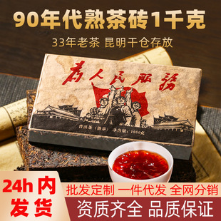 ����ն����ʮ�������ϲ�90�����������ղ�u1000g���~���l