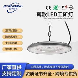 太阳能灯;投光灯;工矿灯