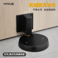 黑色卧室门吸免打孔新款防撞门碰卫生间地装机械门吸隐形防风地吸