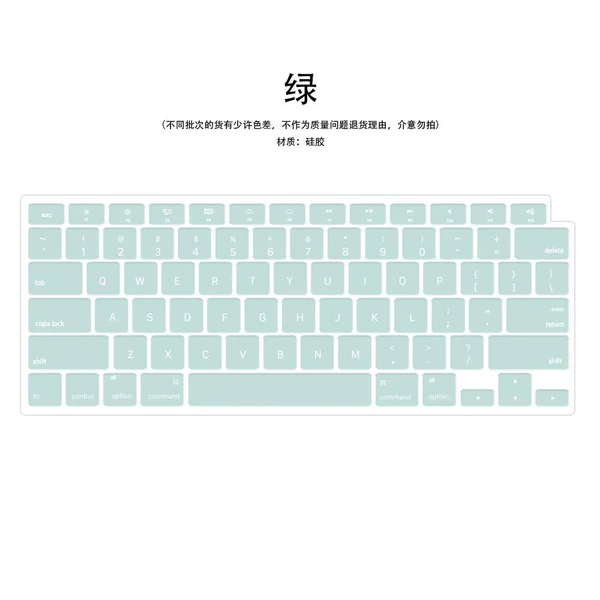 US version of English silicone-green