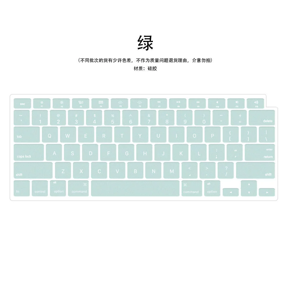 Apple, ноутбук, защитная совместимая клавиатура pro, 1м, 2м, 3м