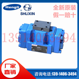 H-3/4WH10-L4X H-4WH16 25 32-L7Xȫ��ԭ�b�a��SHLIXINҺ�ӓQ���y