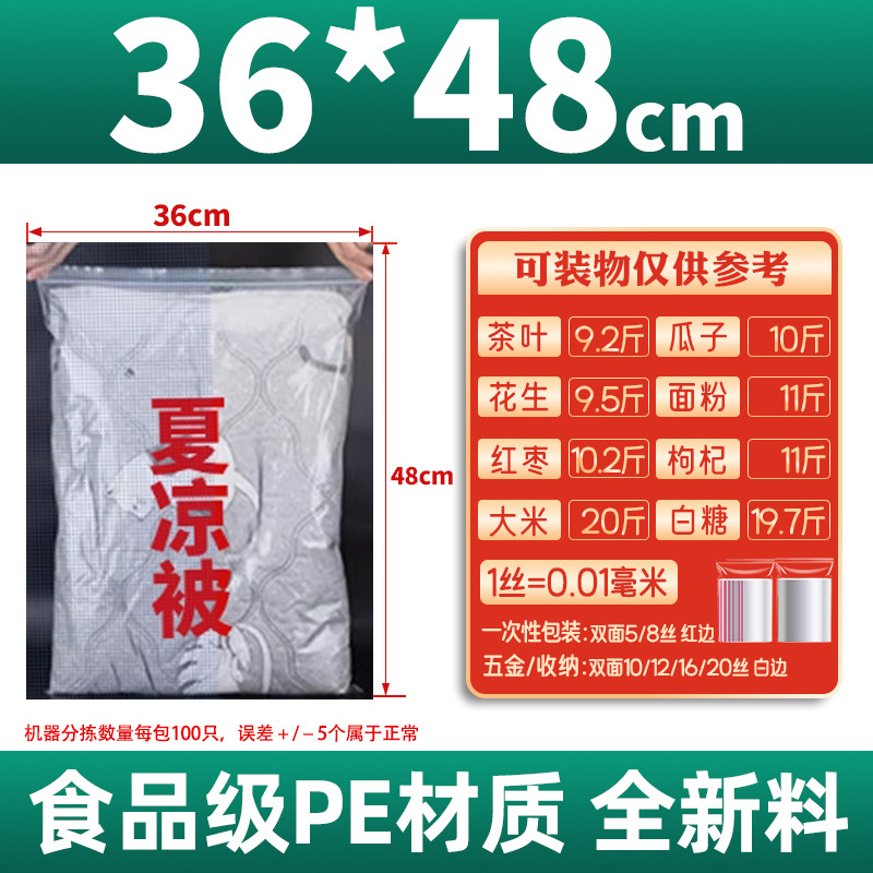 백단 양면 16 실크 36*48cm [100장]