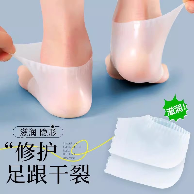 【超薄型シリコンかかと保護カバー】乾燥防止・ひび割れ防止フットプロテクター、ひび割れ防止ソックス、かかとひび割れ防止|undefined
