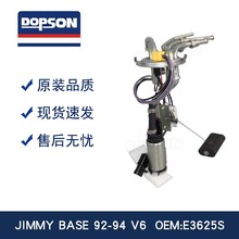JIMMY BASE 92-94 V6 19179422 25028842 25028845 P1610H ȼ�ͱ�