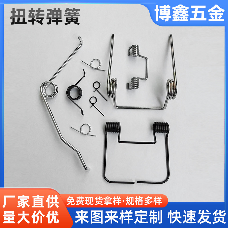 厂家直供SUS/SWC/SWPB玩具扭转弹簧 不锈钢单扭双扭强力扭转弹簧