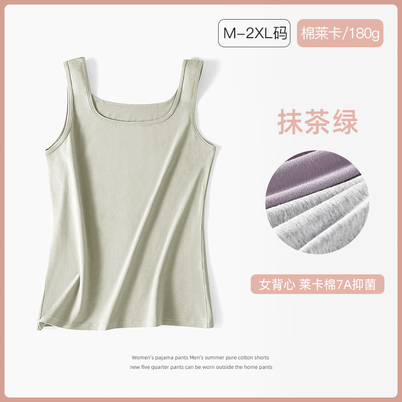 Women's pure cotton square collar vest matcha green