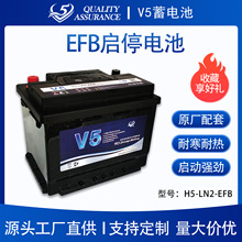 ����OEM����V5������ƿ 12V��ά��Ǧ��һ��������ͣ����EFB60AH