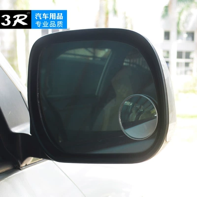 Large field of view rear view auxiliary mirror Car, Reversing Auxiliary Mirror, Wide-Angle