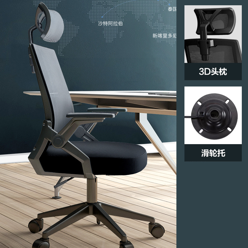 silla ergonómica silla de estudio silla de computadora hogar confortable silla de deportes electrónicos silla de oficina para niños image 8
