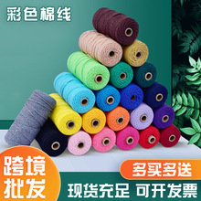 3mm�ֲ�ɫ�޾��K�ֹ�DIY���������K�����K���������K��̺�����K