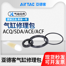 ���¿͚���������ܷ�ȦSDA/ACQ/MD/SC/TN//10/16/20/25/32/40/50