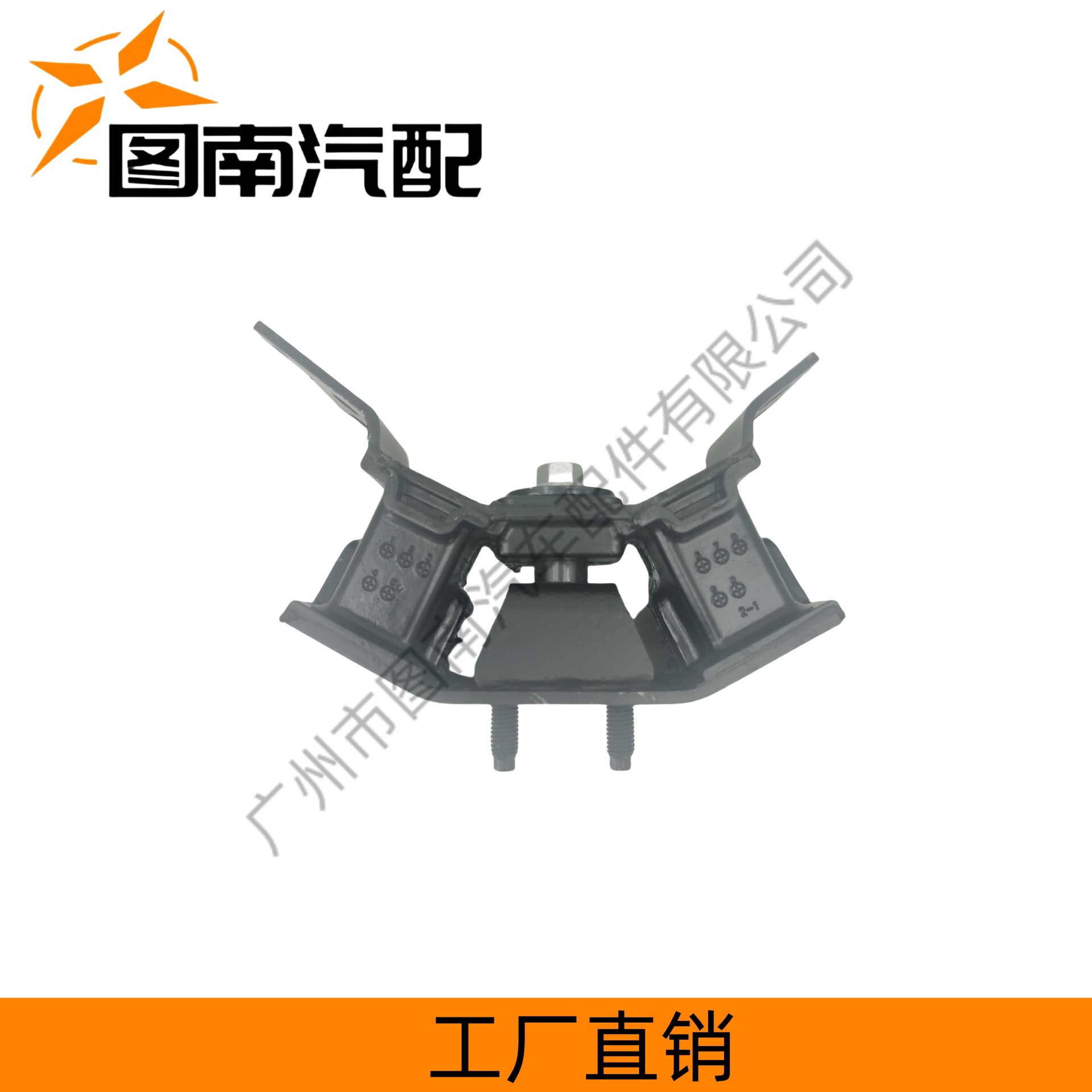 Suitable for Ranger 2.2/3.2 Engine Foot Glue Right Ab396038Jb Left Ab396B032Jb