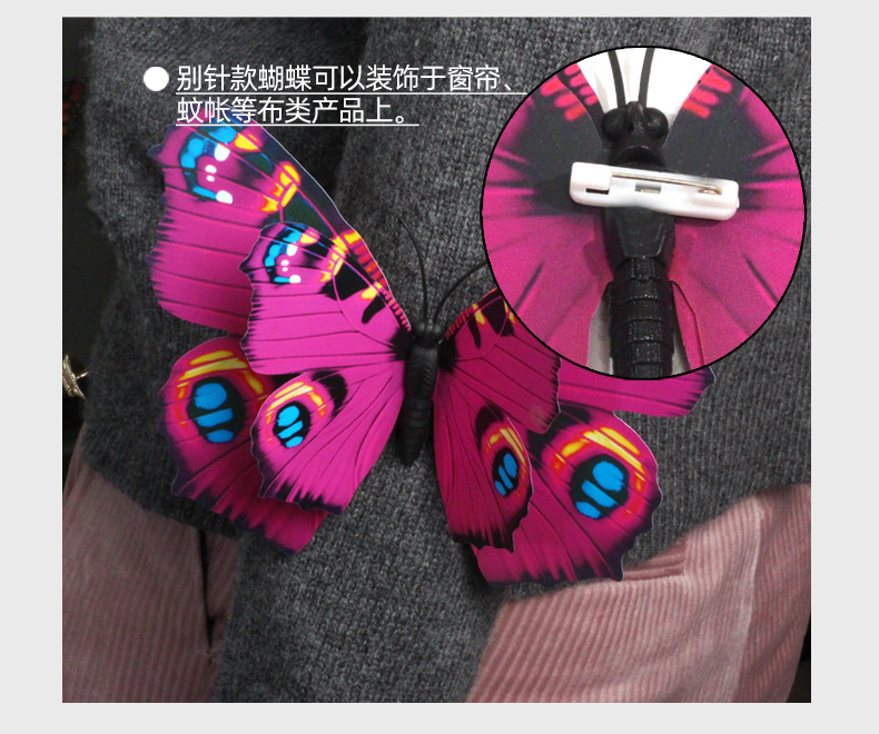 24双层蝴蝶22CM详情10 (1).jpg