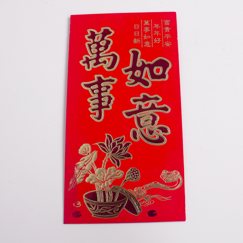 Spot wholesale sobres rojos de bronceado sobres rojos de boda sobres rojos de año nuevo sobres rojos de cumpleaños de boda suministros de boda