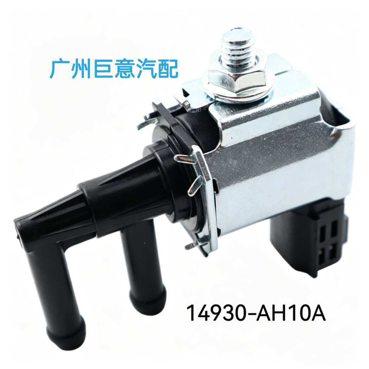 14930-1KA0A carbon canister solenoid valve is suitable for Nissan