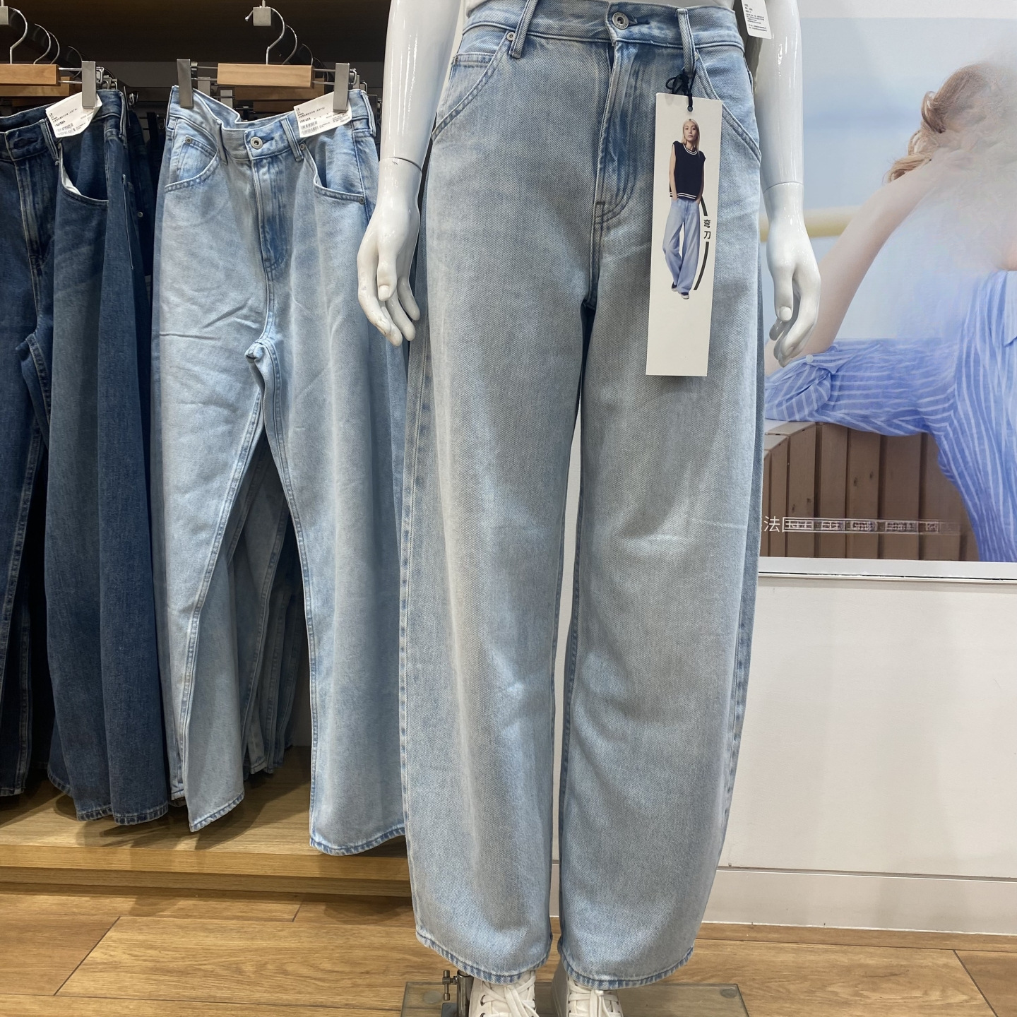 Men's and Women's Loose-Fitting Jeans/Curved-Cut Pants, Slimming Wide-Leg Trousers R479000