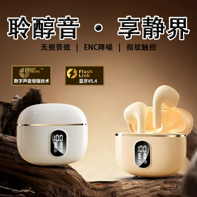 High-quality high noise reduction wireless in-ear Bluetooth headset wireless connection without restraint delicate sound effects deep noise reduction