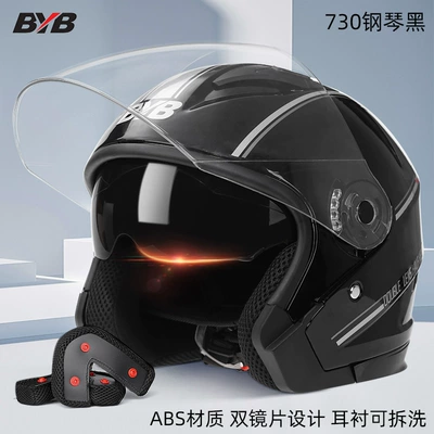 Foreign trade exclusive 730 electric car helmet motorcycle helmet riding motorcycle helmet Four Seasons double lens helmet (Motosiklet kaskı (dəbilqə)) - piano-black-double-lens-anti-fog-pure-english-logo-export-version