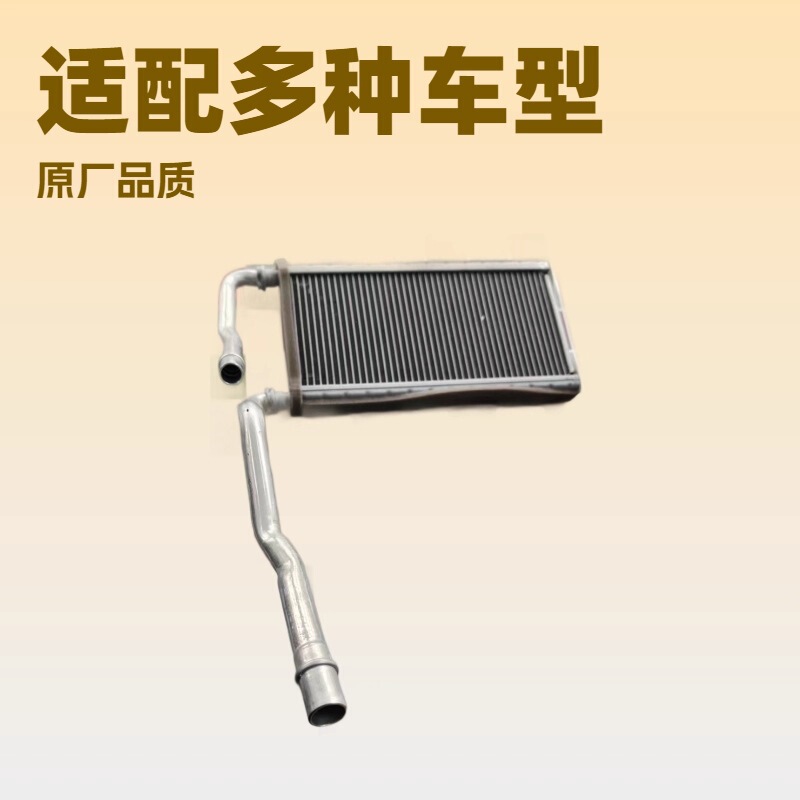 European Auto Spare Parts Scania Truck Heater Exchanger 2301598 Radiator Scania