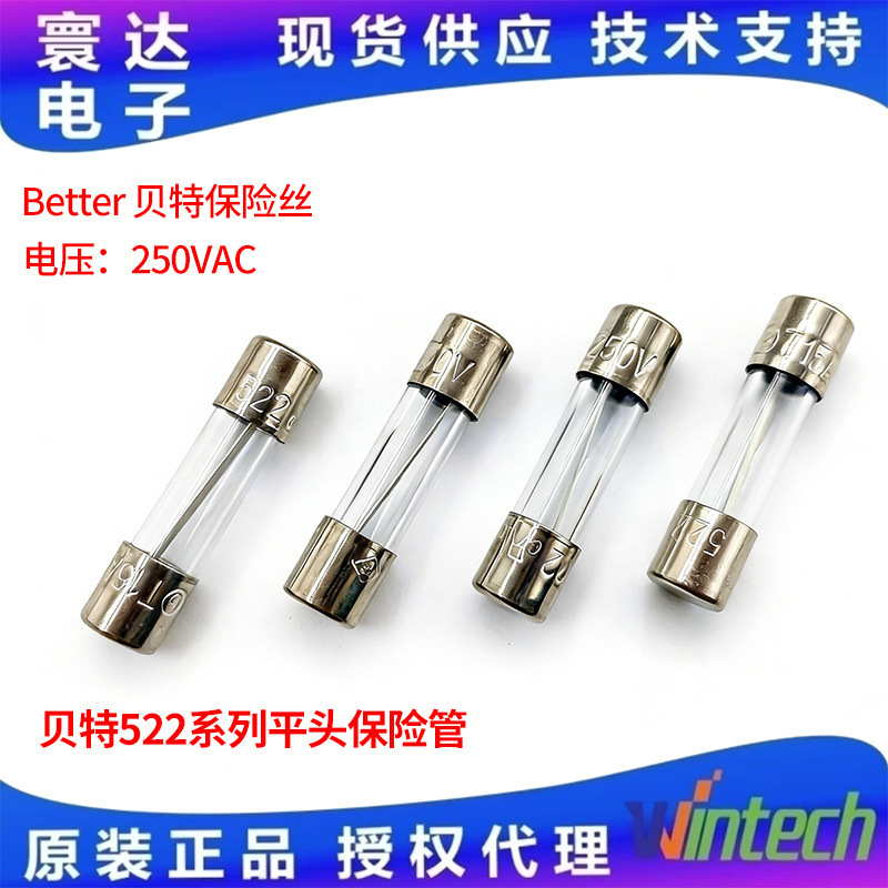 Beite Fuse 522 Full Series 250Ma-16A Slow-Blow 250Vac Fuse Glass Tube Beite Fuse 522 Full Series 250Ma-16A Slow-Blow 250Vac Fuse Glass Tube