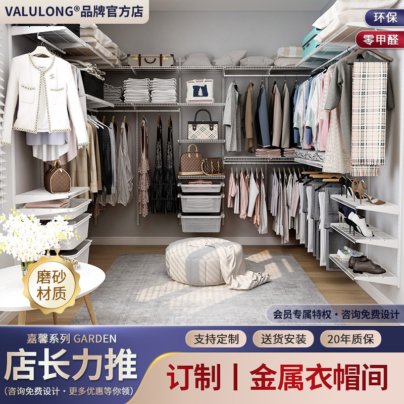 Metal wardrobe manufacturers open wall wardrobe walk-in closet steel frame simple shelf wardrobe