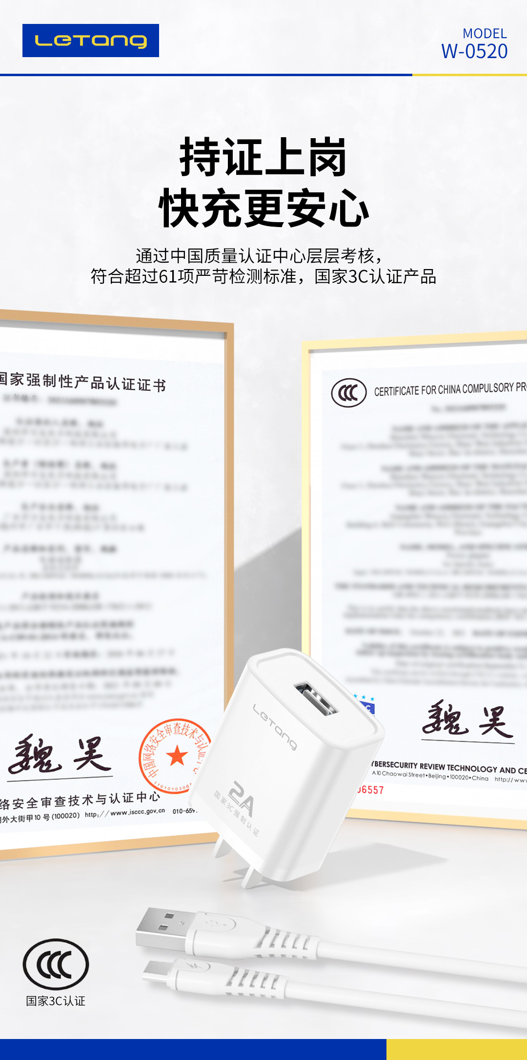 T44（W-0520）电源适配器（国标12号Pro）-2.j