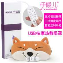 �羳��ƷUSB���Ħ�����������ְl���o���ֿ�ͨ˯�߼ӟ�����