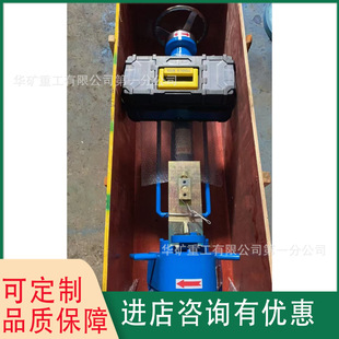 Pressure Pipe Hole Opener, Electric Hole Puncher, Non-Stop Water and Gas Pressure Opening, Thermal Pipe Pressure Hole Opener