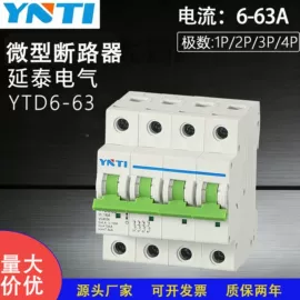 微型断路器;漏电断路器;电能仪表