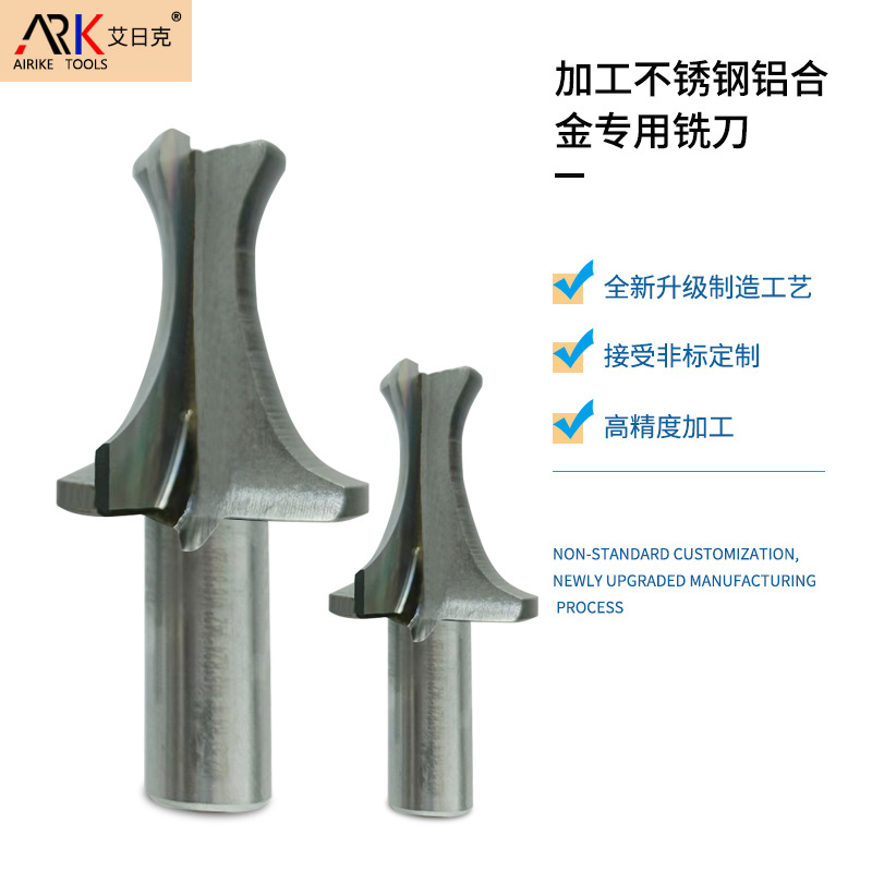 非标焊接铣刀 可来图来样生产各类非标刀 经验丰富 质量更有保障