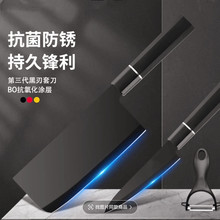 刀具削皮刀三件套黑金纳米抗菌切片刀不锈不粘水果刀女士黑刃菜刀