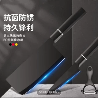 刀具削皮刀三件套黑金纳米抗菌切片刀不锈不粘水果刀女士黑刃菜刀