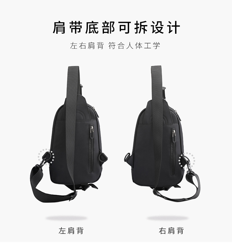 Multi-functional men's crossbody bag, chest bag, men's cycling charter, single-shoulder backpack, men's sports and commuting bag, trendy undefined