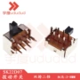 双排拨动滑动2-8m开关