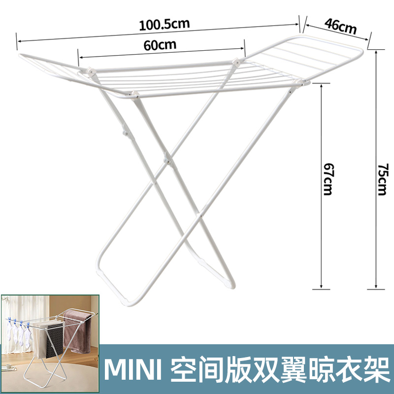 piso plegable aire de ropa interior balcón ala simple toalla doméstica colcha de aire frío aire de aire libre aire de ropa