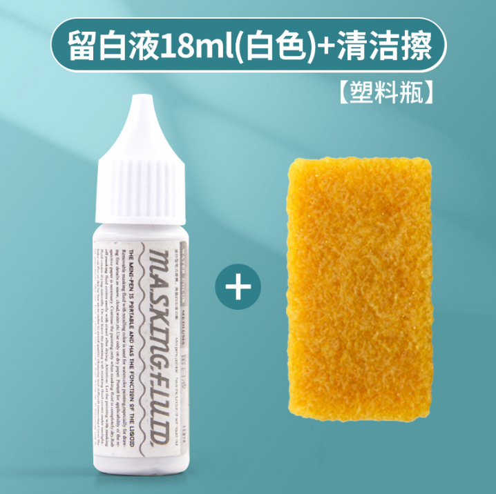 Haite Blanqueamiento Líquido Pintura de color Acuarela Goma arábiga Pintura de bilis Líquido de cubierta de modificación en blanco