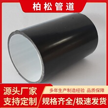 ���ܶ�PE��о�� ��ɫ��о�� ���|���o�� ���w���|�o�׹�DN50/41