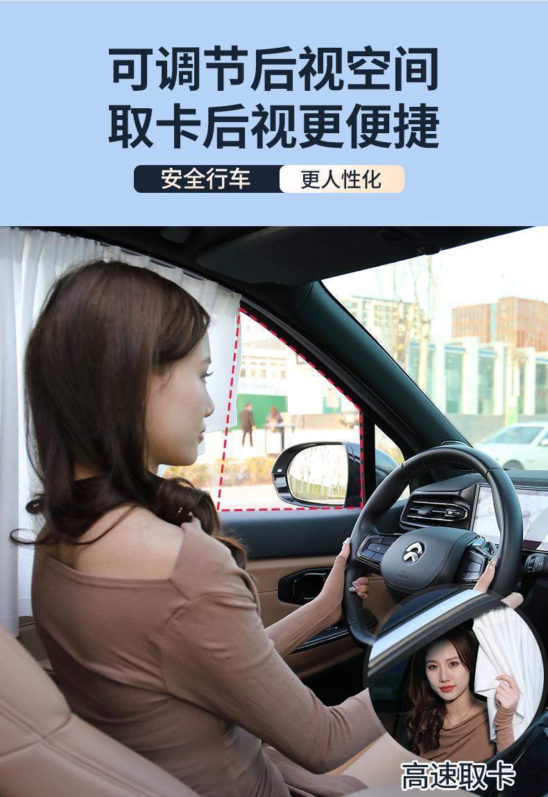 Universal car sunshade curtain for window protection, sun protection, heat insulation, and privacy, with caliper track embedded design