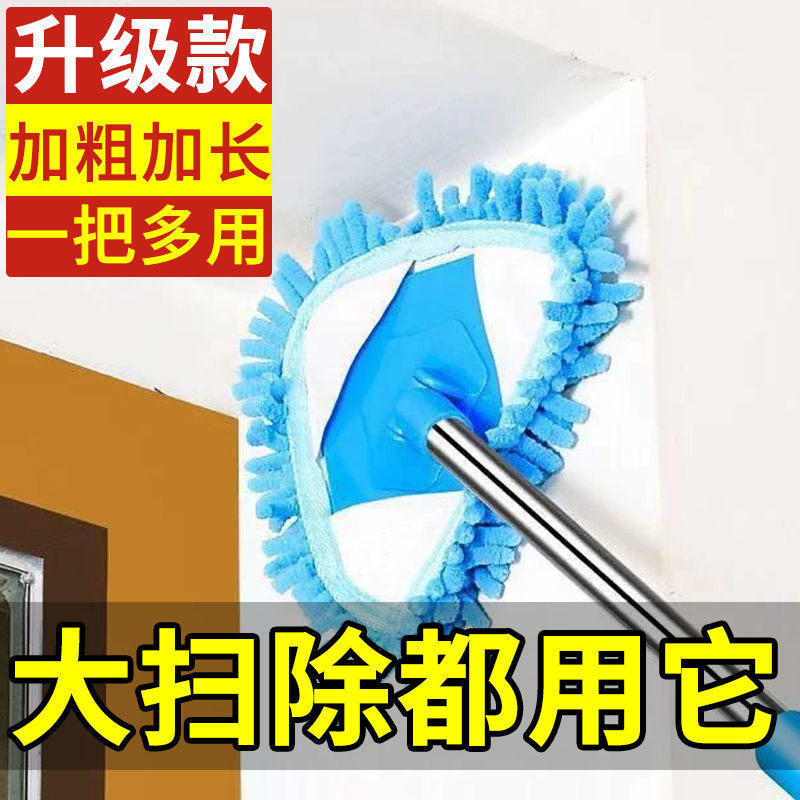 Triangle Dust Removal Universal Mini Small Mop Scraping Wall and Ceiling Lazy Cleaning Artifact YTO Household Lightweight Clean