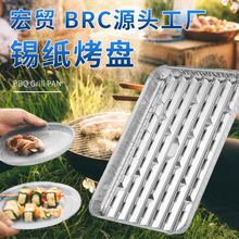 ��̟��N���R�d�a�����P���ͺ�BBQ�������Ұ��¶�I�X�����P