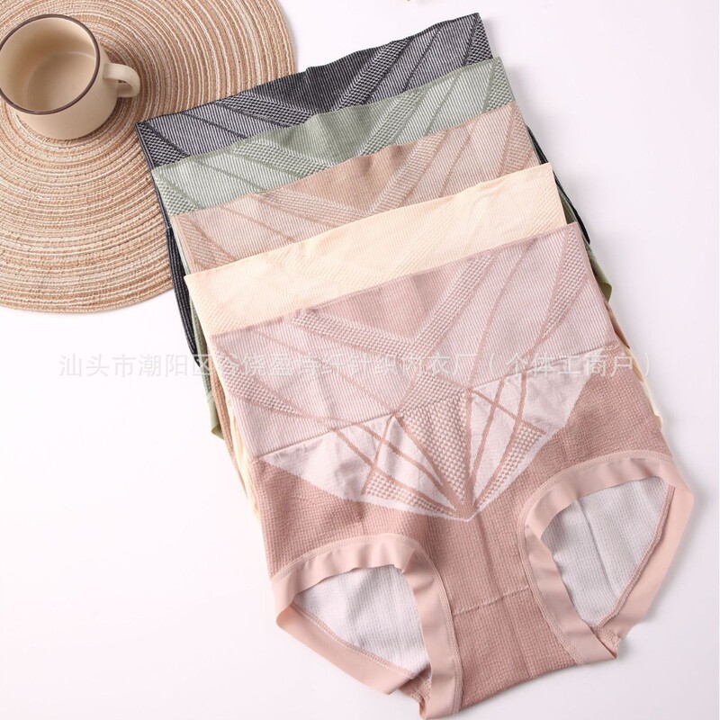 Mid-High Waist Seamless Tummy Control Pants Postpartum Waist Slimming Butt Lifting Shapewear Seamless Panties Briefs Women European and American Foreign Trade Underwear