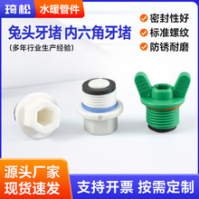 ���^����ˮ��4��PPR�ܵ�4��6��1��Ƚz��ñ4�ּ��L����ppr�z���^