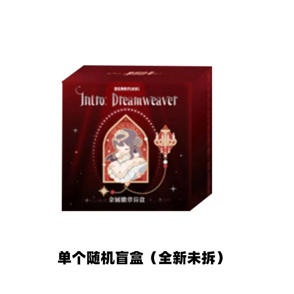 Официально подлинная серия Warm Blind Box DearNikki Dream Weaving Prologue ручной работы милые кукольные подарки на праздники